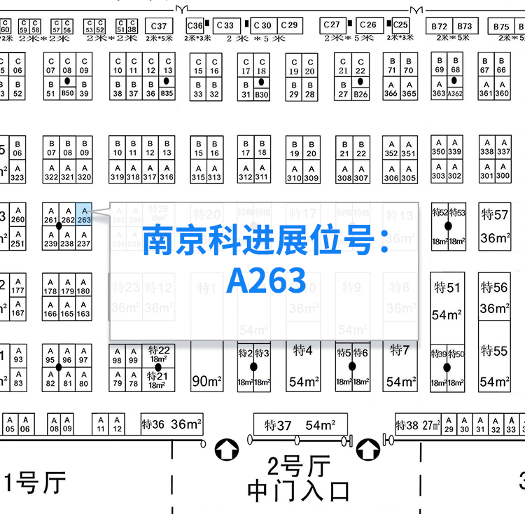 南京科進(jìn)展位號(hào)