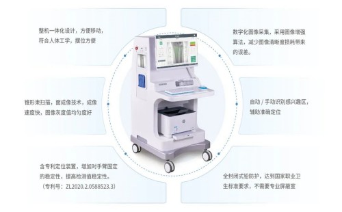 雙能X射線骨密度檢測儀器